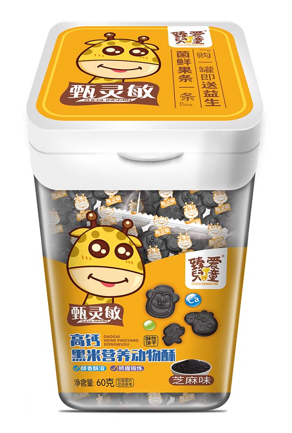 臻愛兒童高鈣黑米營養(yǎng)動物酥 芝麻味.jpg