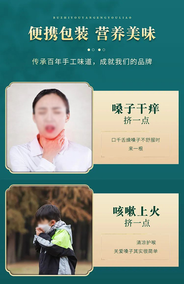 宅羊羊醇梨膏13.jpg 宅羊羊醇梨膏13.jpg