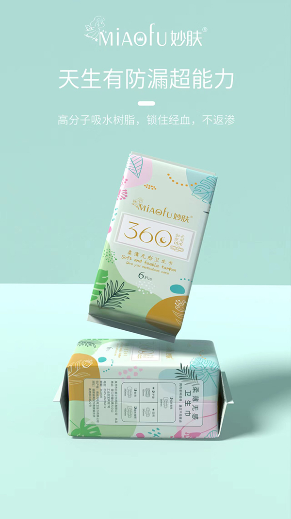 妙膚柔薄無感衛(wèi)生巾 加長夜用360mm.jpg 妙膚柔薄無感衛(wèi)生巾 加長夜用360mm.jpg