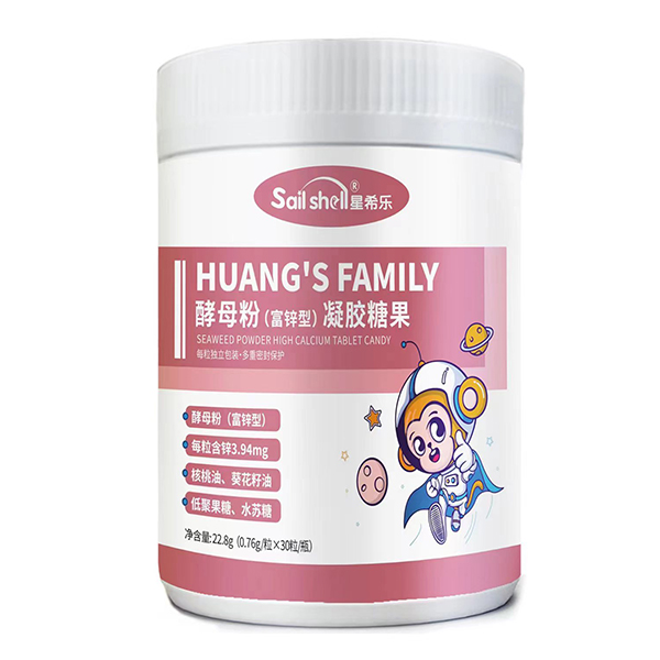 星希樂(lè)酵母粉(富鋅型)凝膠糖果.jpg 星希樂(lè)酵母粉(富鋅型)凝膠糖果.jpg