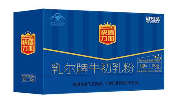 健效達乳爾牌牛初乳粉.jpg 健效達乳爾牌牛初乳粉.jpg