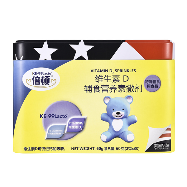 倍頓維生素D輔食營(yíng)養(yǎng)素撒劑.jpg 倍頓維生素D輔食營(yíng)養(yǎng)素撒劑.jpg