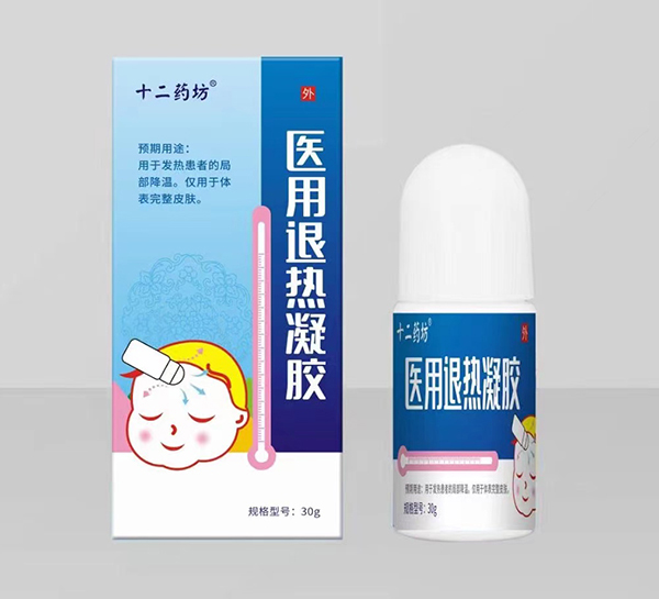 十二藥坊醫(yī)用退熱凝膠1.jpg