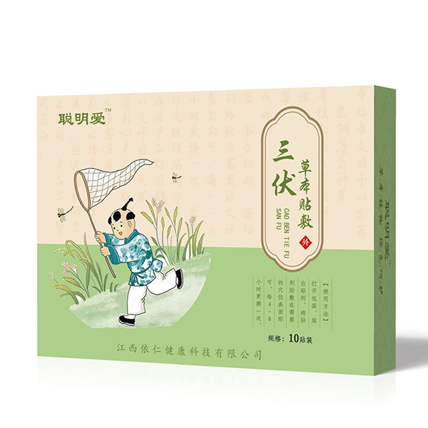 聰明愛(ài)三伏草本貼敷.jpg 聰明愛(ài)三伏草本貼敷.jpg