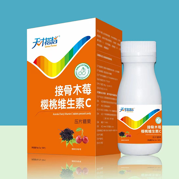 天才搭檔接骨木莓櫻桃維生素C壓片糖果.jpg 天才搭檔接骨木莓櫻桃維生素C壓片糖果.jpg