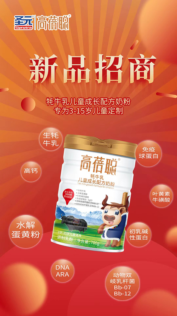  ������ţ�郺ͯ���L�䷽�̷�3