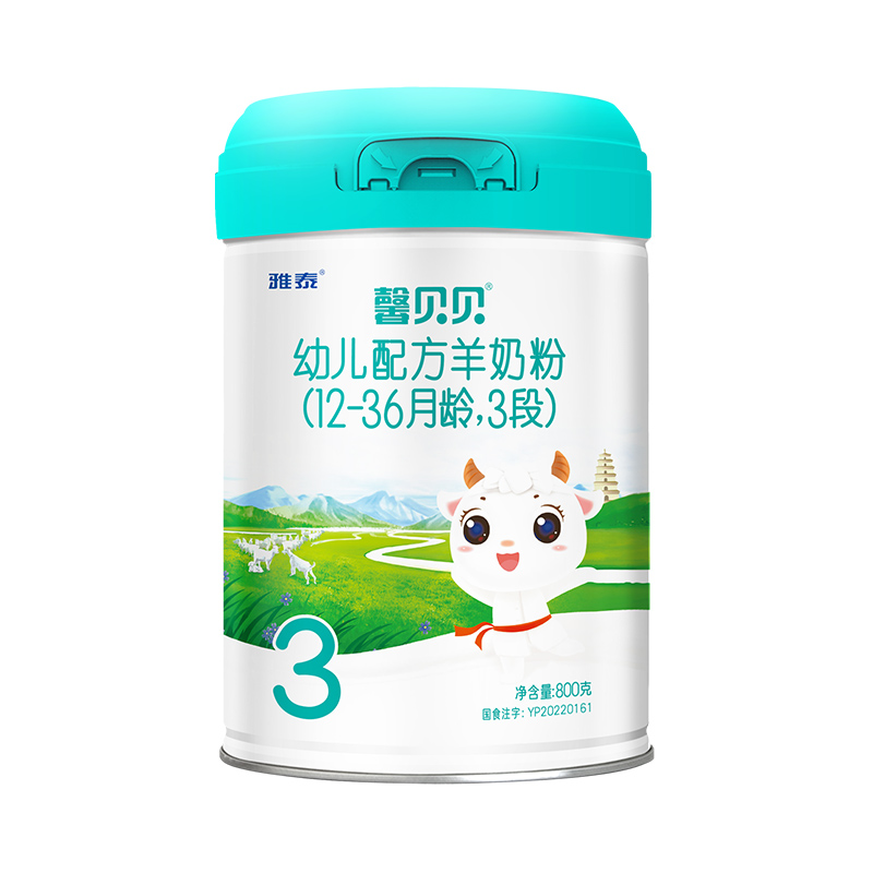 馨貝貝幼兒配方羊奶粉3段800克.jpg