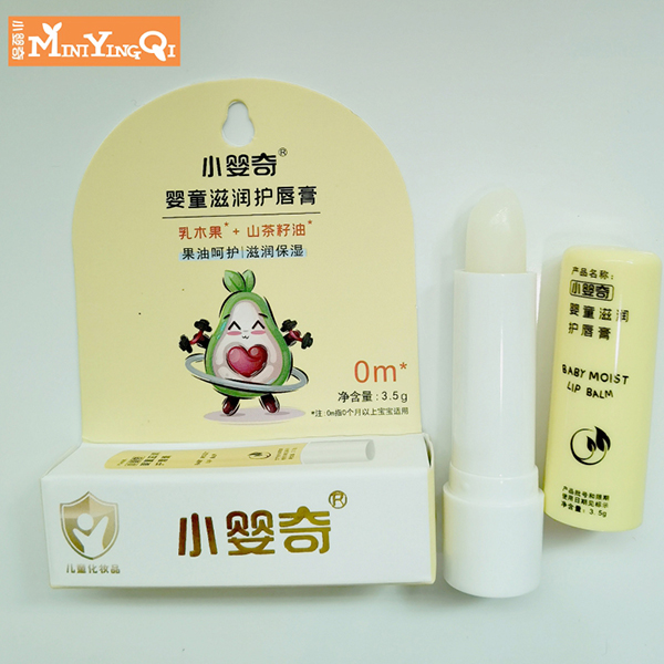 小嬰奇嬰童滋潤護唇膏 (5).jpg