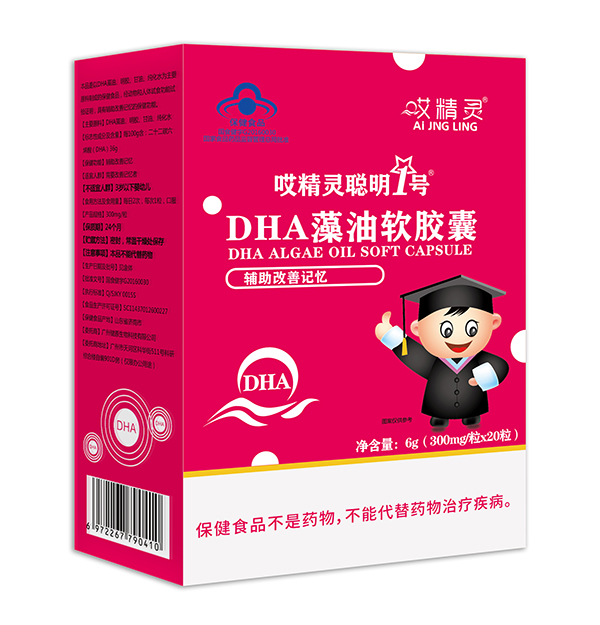 �����`��1̖(h��o)DHA����ܛ�z�� �{(l��n)ñ����ʳƷ���ĺ��x��