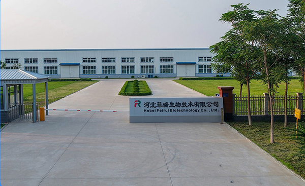 菲瑞生物2.jpg 菲瑞生物2.jpg