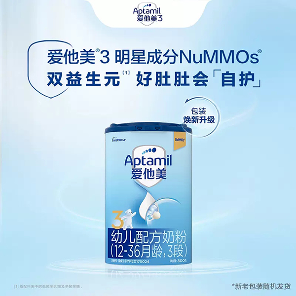 Aptamil�������׃��䷽�̷ۣ�12-36���g��3�Σ�.jpg