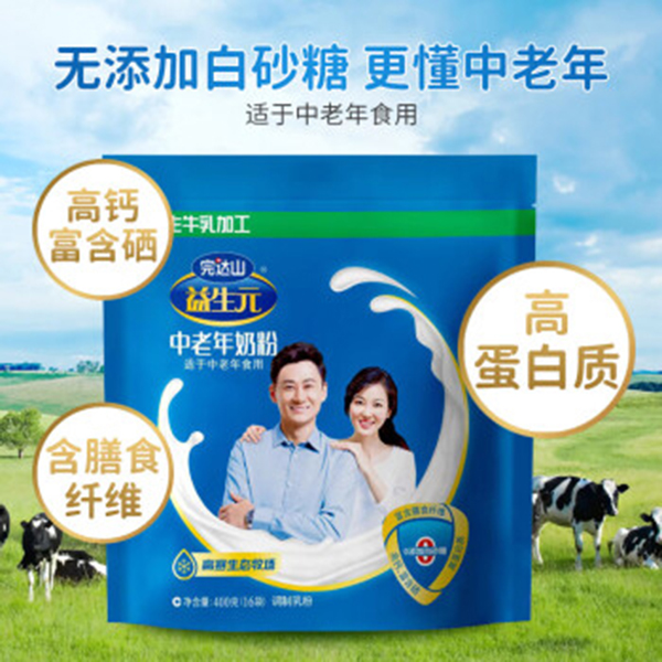 完達山益生元中老年奶粉400g.jpg 完達山益生元中老年奶粉400g.jpg
