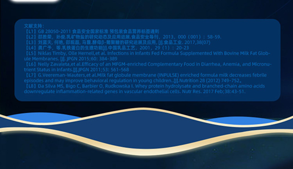 貝智康蓋力滿滿中老年奶粉 (9).jpg