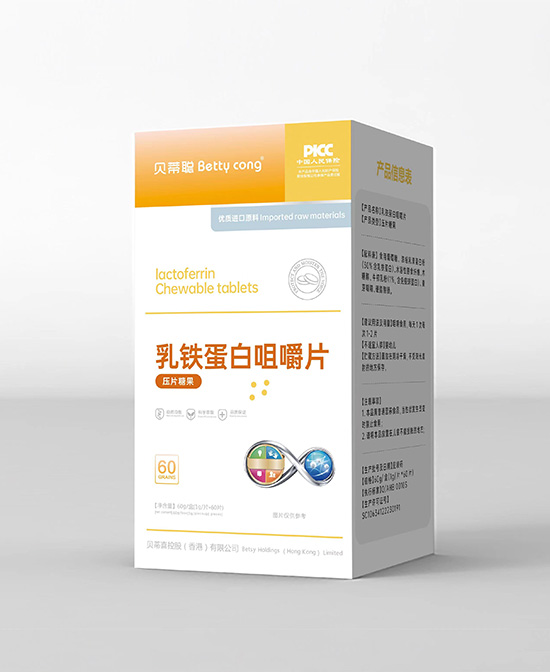貝蒂聰乳鐵蛋白咀嚼片.jpg 貝蒂聰乳鐵蛋白咀嚼片.jpg