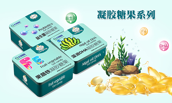 愛茵坊凝膠糖果.jpg 愛茵坊凝膠糖果.jpg