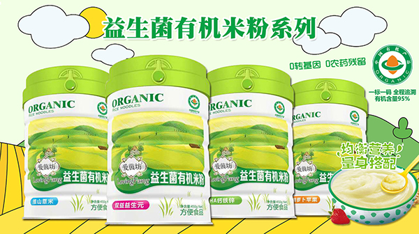 愛茵坊有機米粉.jpg 愛茵坊有機米粉.jpg