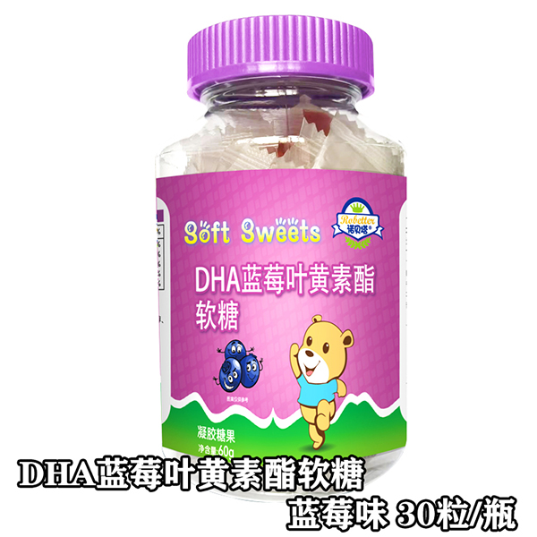 諾貝塔DHA藍(lán)莓葉黃素酯軟糖