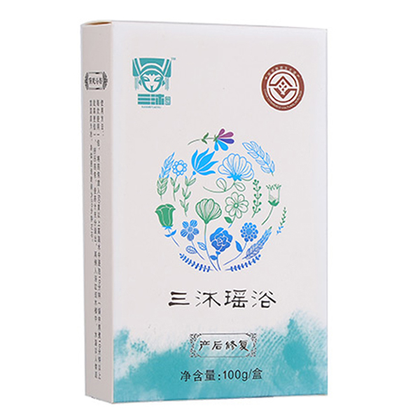 三沐瑤浴草本保健瑤浴-產(chǎn)后修復