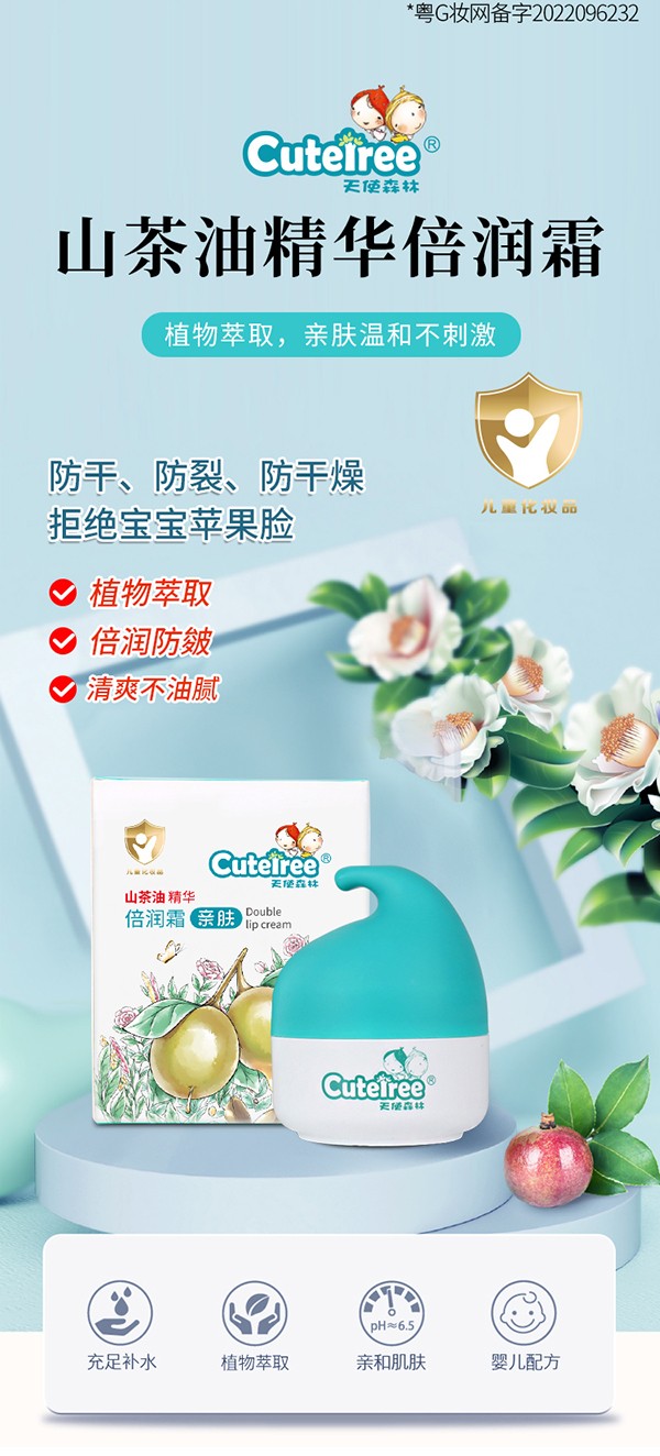 ��ɽ���;��A����ʹɭ����˪�\(ch��ng)�л��