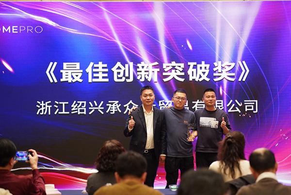 合普諾2023新春發(fā)展會(huì)議暨品牌三周年答謝會(huì)圓滿召開(kāi)7.png 合普諾2023新春發(fā)展會(huì)議暨品牌三周年答謝會(huì)圓滿召開(kāi)7.png