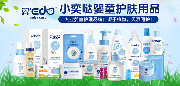 小奕噠嬰童洗護用品.jpg 小奕噠嬰童洗護用品.jpg