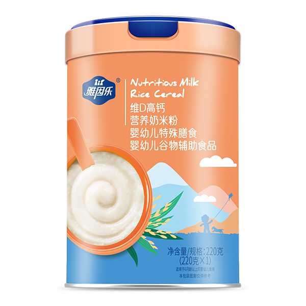 雅因樂營養(yǎng)奶米粉 維D高鈣.jpg 雅因樂營養(yǎng)奶米粉 維D高鈣.jpg