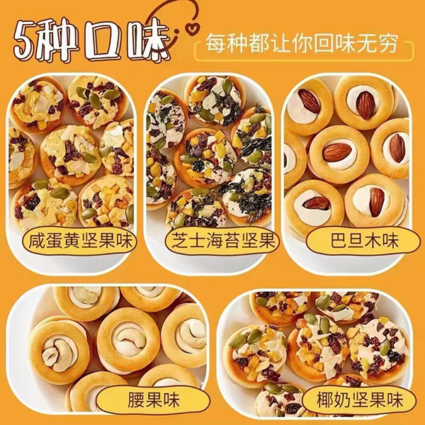 笑笑的愛(ài)堅(jiān)果.jpg 笑笑的愛(ài)堅(jiān)果.jpg