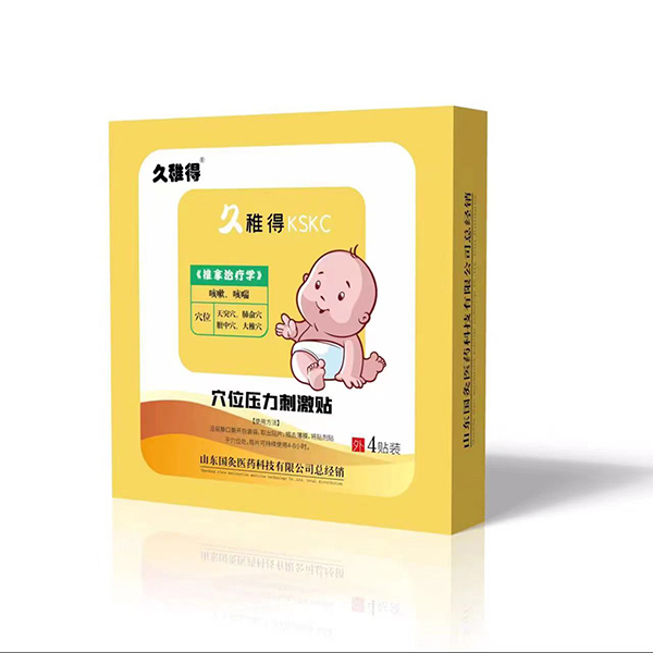 久稚得穴位壓力刺激貼 咳嗽咳喘