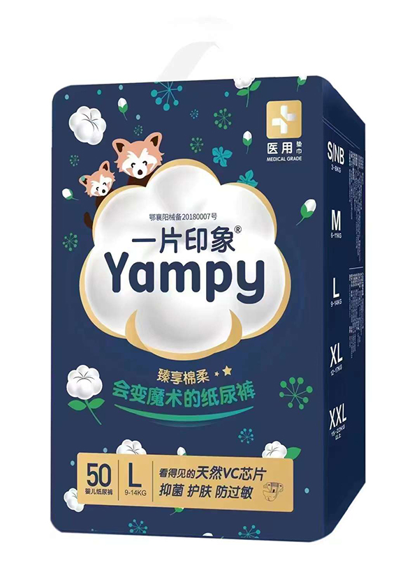 一片印象嬰兒紙尿褲.jpg