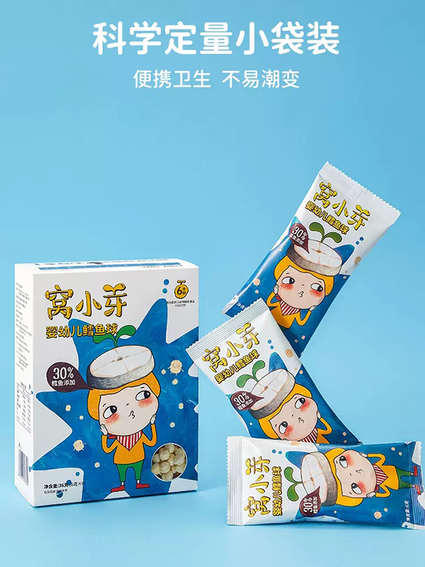 窩小芽嬰幼兒鱈魚球賣點(diǎn).webp.jpg 窩小芽嬰幼兒鱈魚球賣點(diǎn).webp.jpg