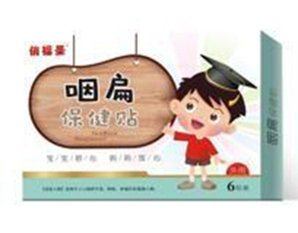 俏福圣咽扁保健貼.jpg 俏福圣咽扁保健貼.jpg