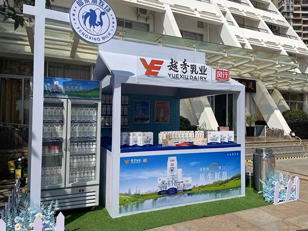 Խ���xɽ�����Ї��r(n��ng)����I(y��)(li��n)�� �˄݆������Ƹ��|���l(f��)չ10.jpg