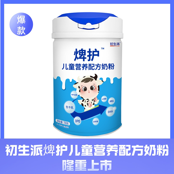  �����ɟ��o��ͯ�I�B(y��ng)�䷽�̷�