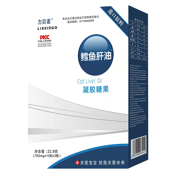 力貝諾鱈魚肝油凝膠糖果 豎版