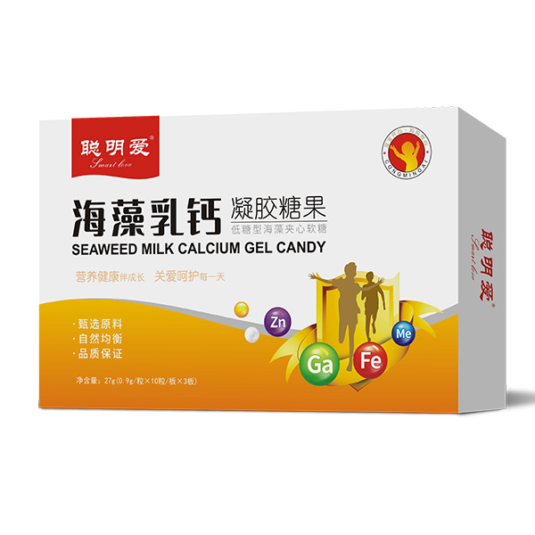 聰明愛(ài)海藻乳鈣凝膠糖果.jpg 聰明愛(ài)海藻乳鈣凝膠糖果.jpg