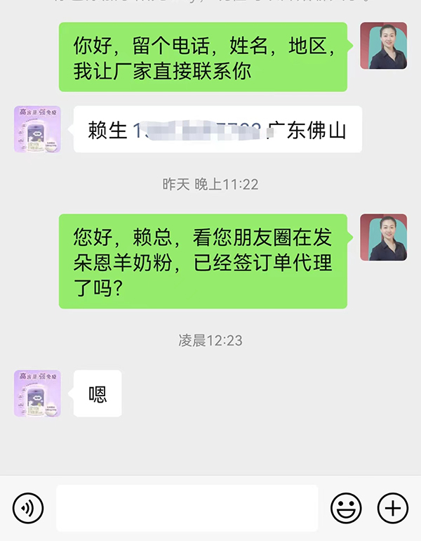 成功合作.jpg 成功合作.jpg