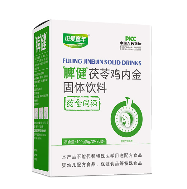 母愛(ài)童年脾健茯苓雞內(nèi)金固體飲料.jpg 母愛(ài)童年脾健茯苓雞內(nèi)金固體飲料.jpg