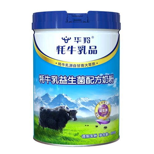 華羚牦牛乳益生菌配方奶粉