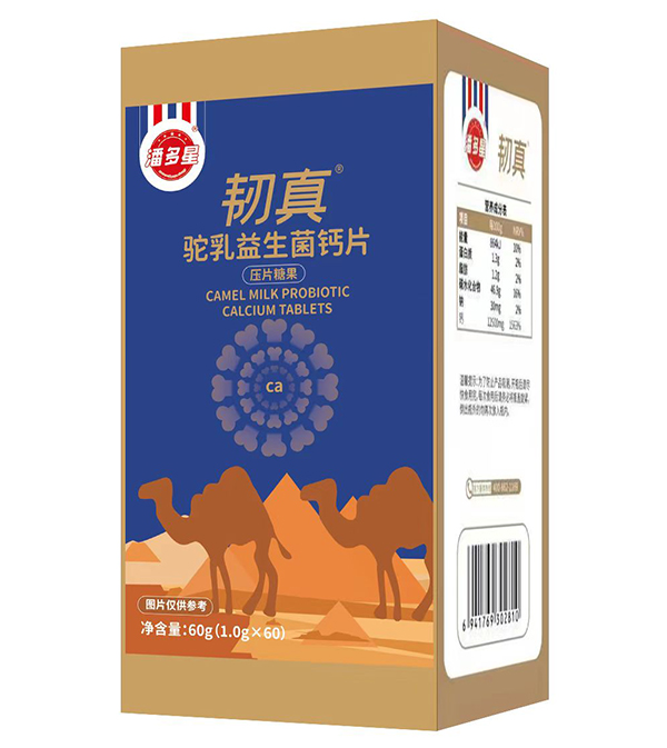 潘多星韌真駝乳益生菌鈣片.jpg