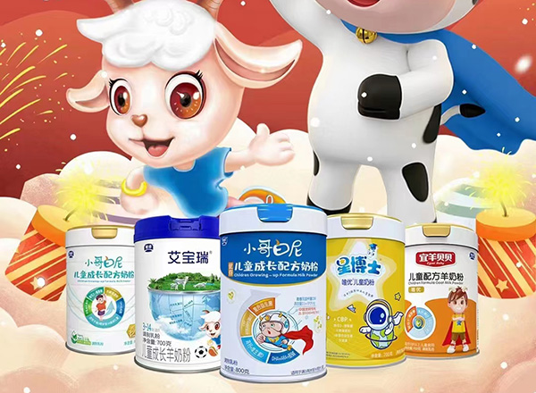 銀橋兒童奶粉.jpg 銀橋兒童奶粉.jpg