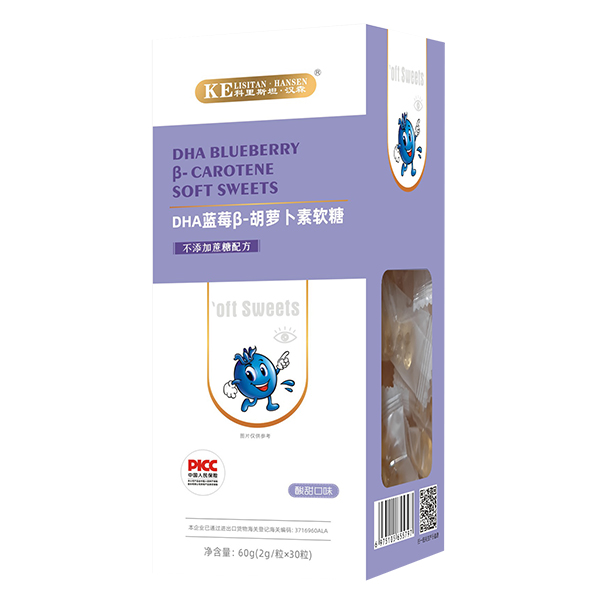 科里斯坦·漢森DHA藍莓β-胡蘿卜素軟糖