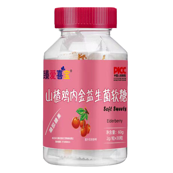 臻愛喜寶山楂雞內(nèi)金益生菌軟糖