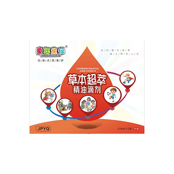 童年坐標(biāo)草本超萃精油滴劑-JPYQ外用.jpg