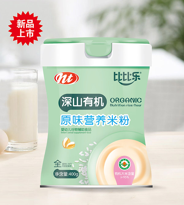 �ȱȘ���ɽ�ЙC(j��)ԭζ�I(y��ng)�B(y��ng)�׷�  �b.jpg