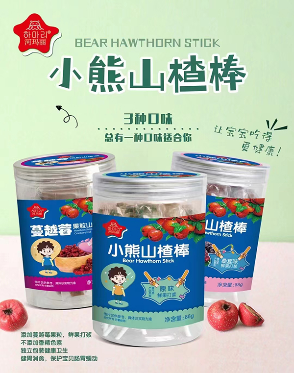 河瑪麗小熊山楂棒.jpg 河瑪麗小熊山楂棒.jpg