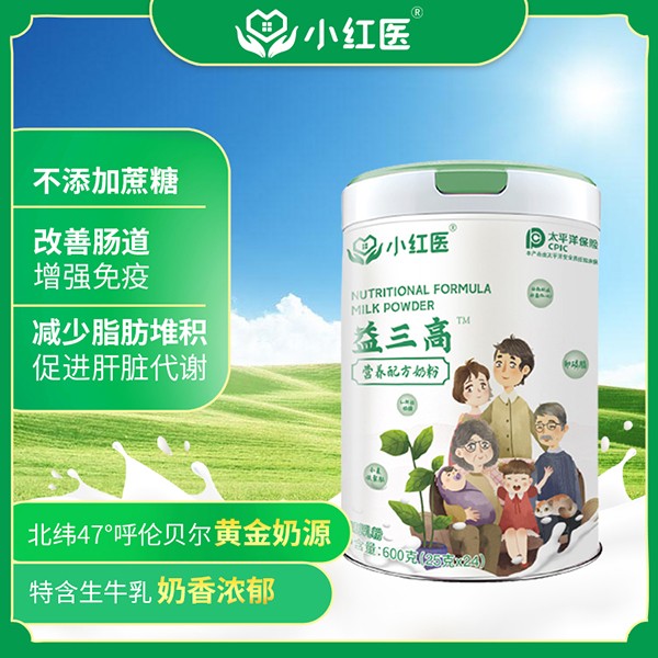 小紅醫(yī)益三高營養(yǎng)配方奶粉.jpg