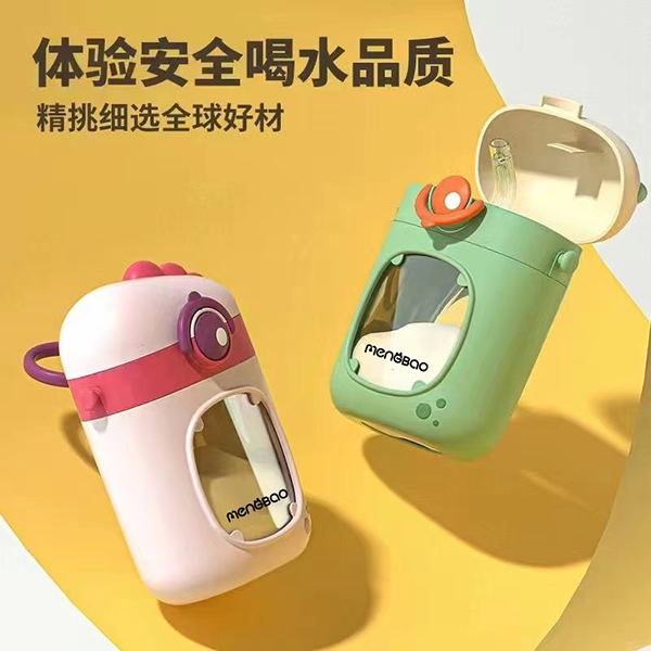 盟寶新款恐龍吸管杯.jpg