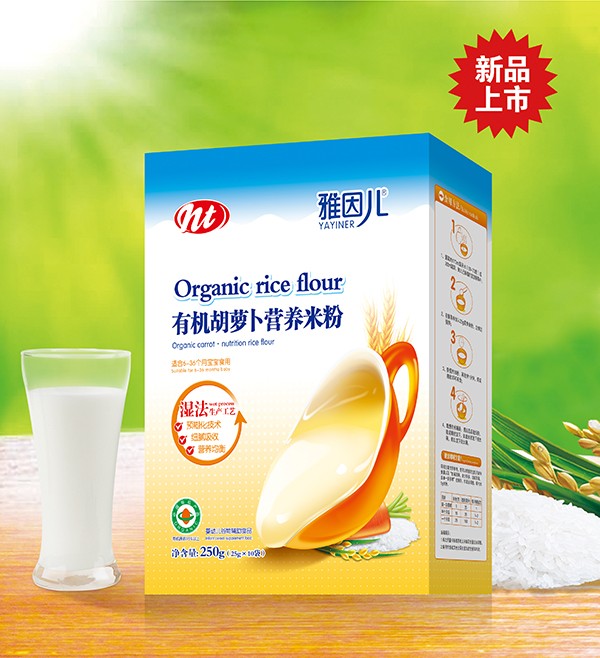 雅因兒有機(jī)胡蘿卜營養(yǎng)米粉 盒裝