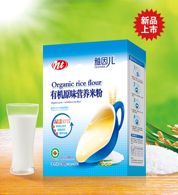 雅因兒有機(jī)原味營養(yǎng)米粉 盒裝