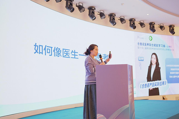 2023 HemePro�����Z�t(y��)�B(y��ng)(li��n)�όW(xu��)��(x��)��(hu��)20.png